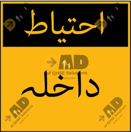 Urdu