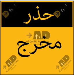 Arabic