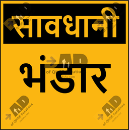 Hindi